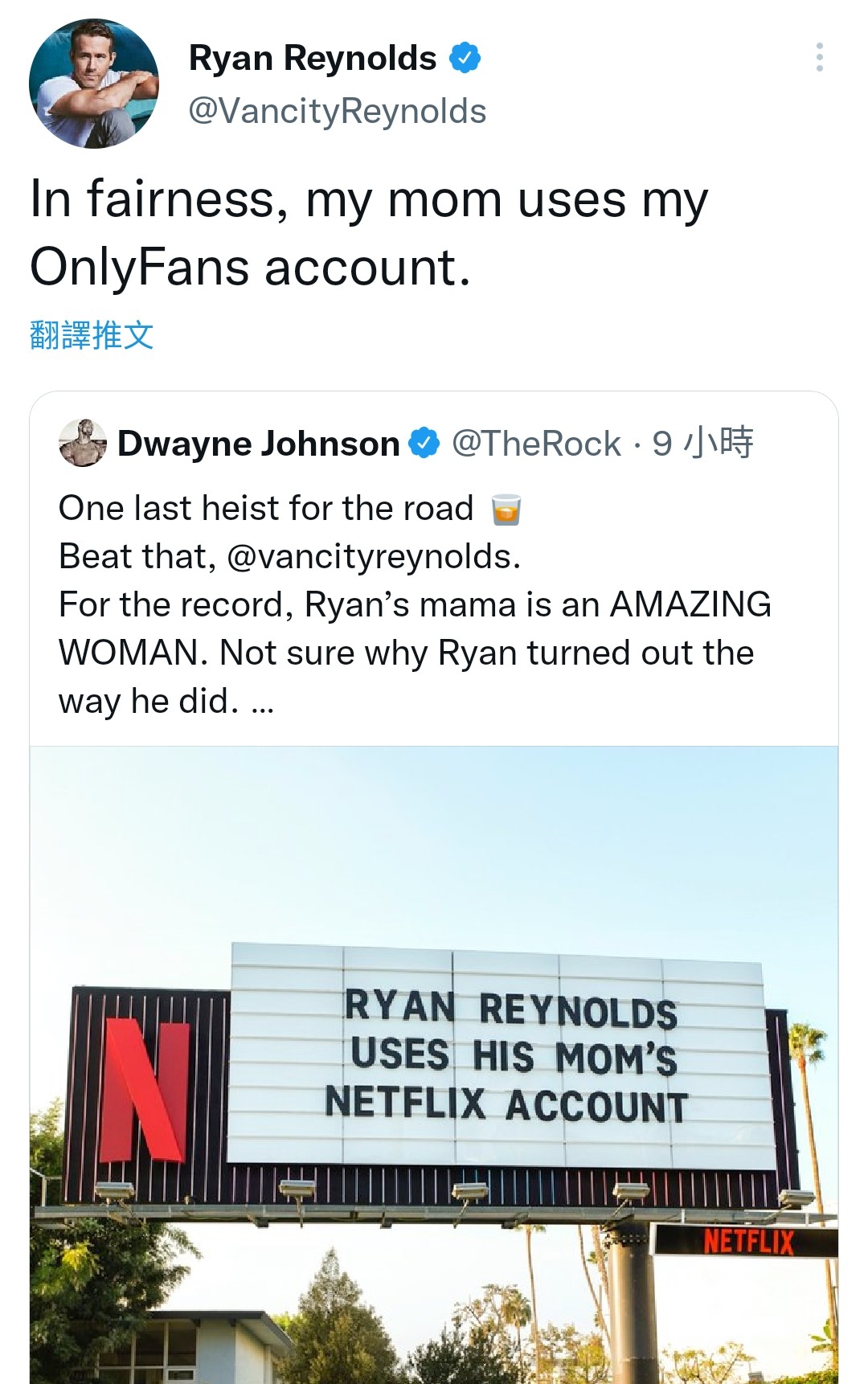 萊恩馬上在SNS幽默回應巨石強森的廣告