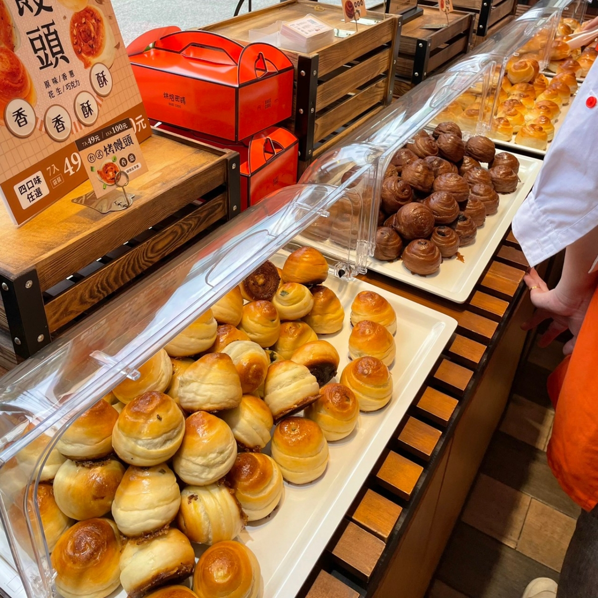 烘焙密碼出爐時間