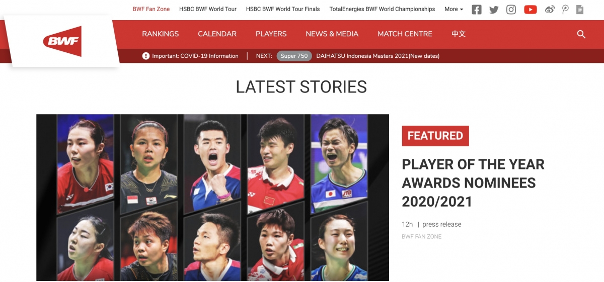 BWF官方網站