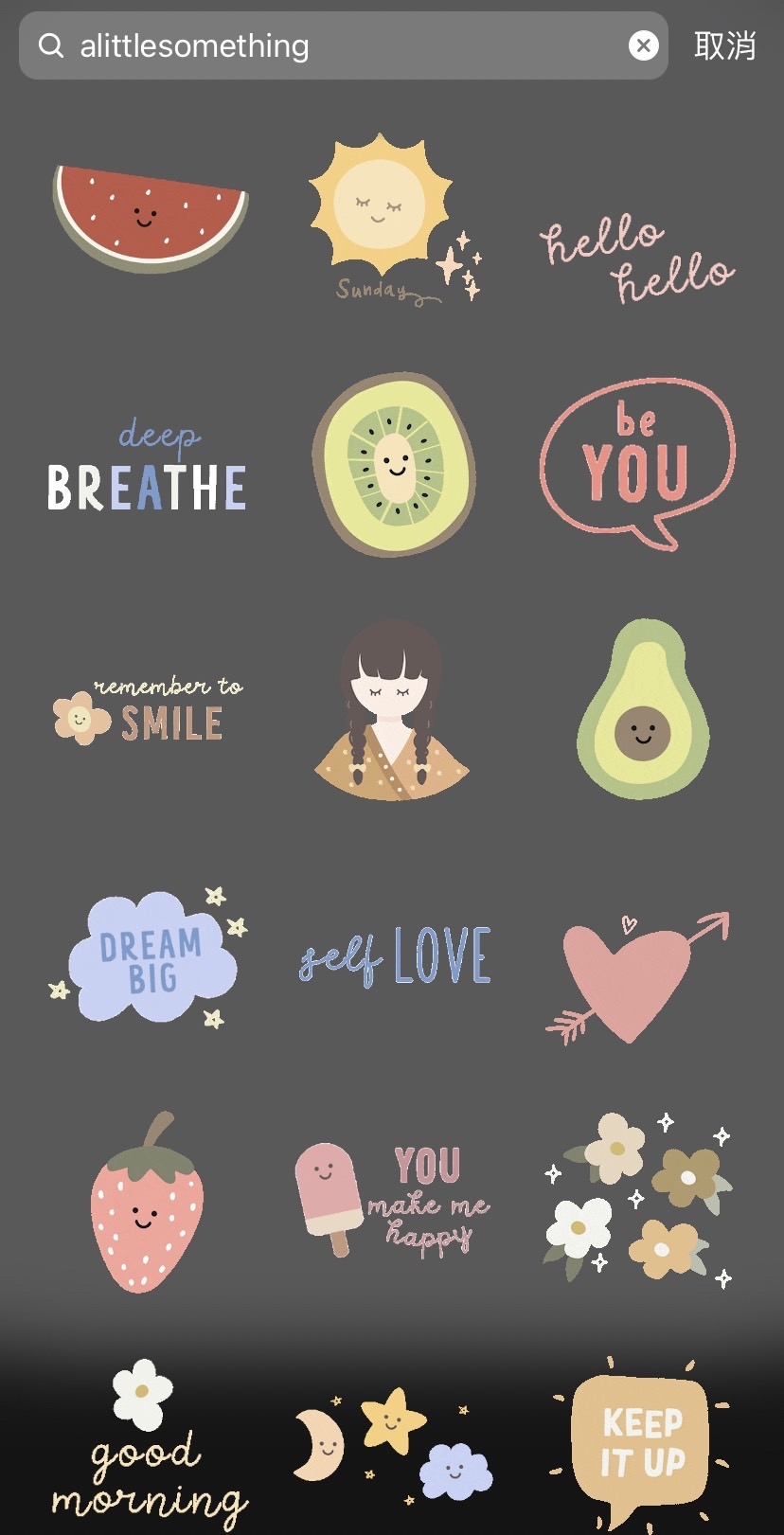 GIF關鍵字「alittlesomething」