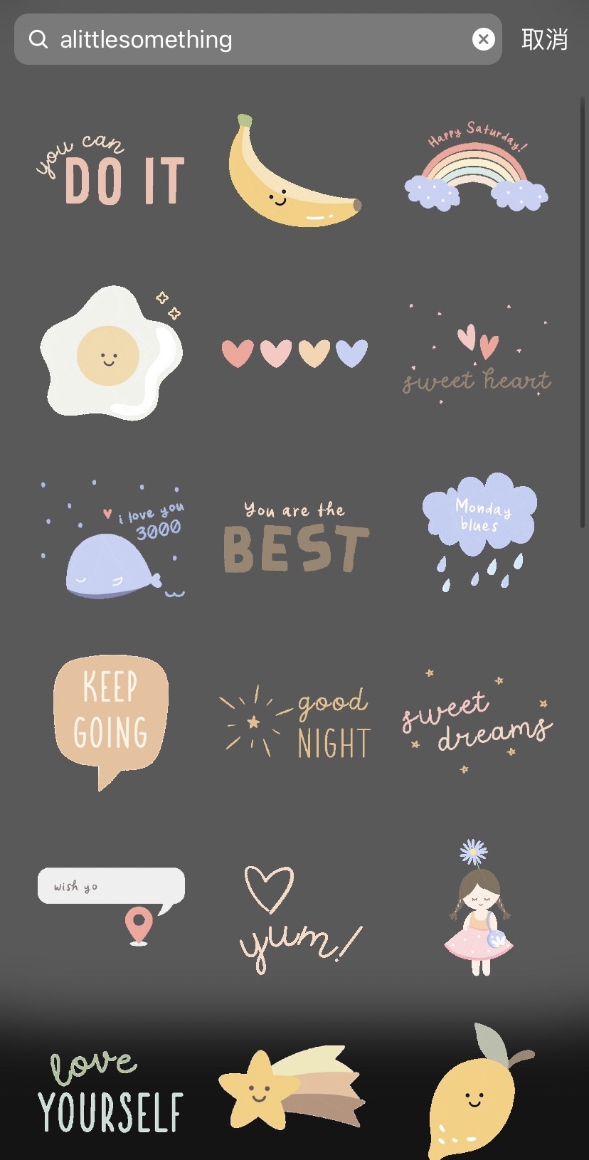 GIF關鍵字「alittlesomething」