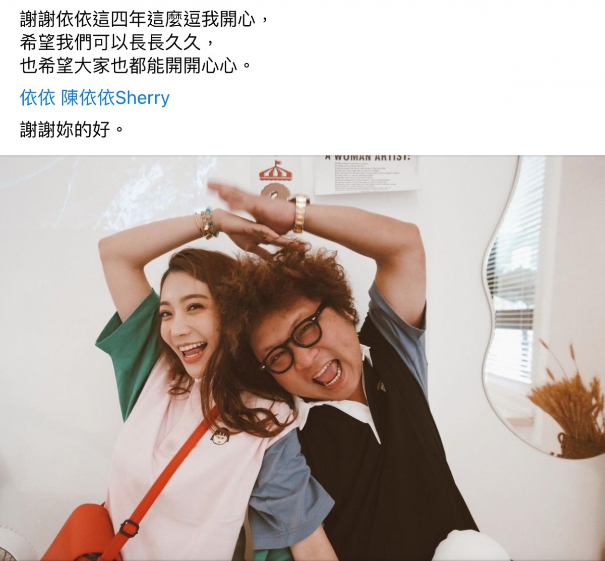 依依平常都會幫忙打理納豆的生活