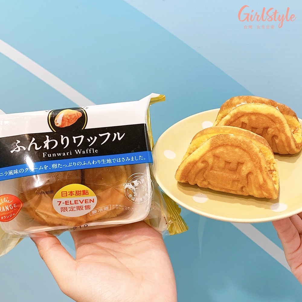 711鬆餅