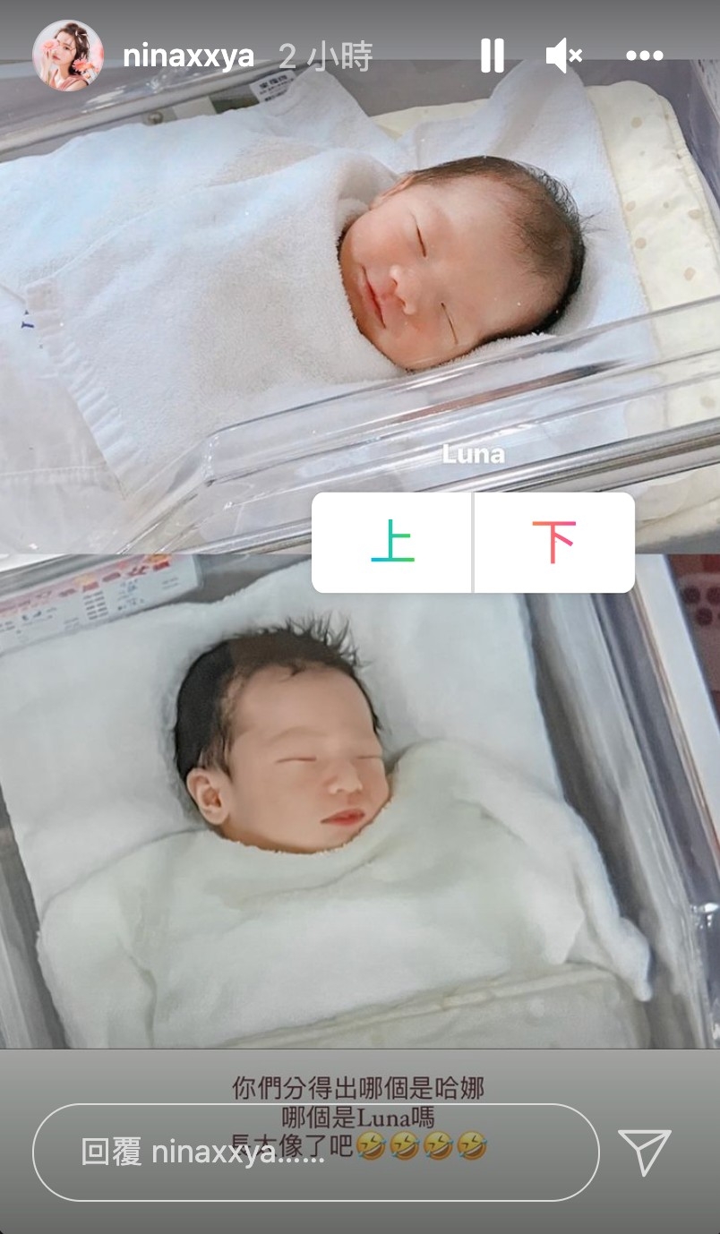 Nina成為2寶媽,甜曬家中寶貝剛出生對比照