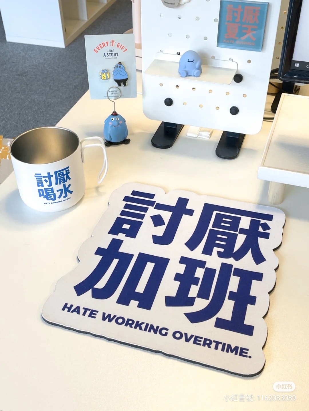 厭世辦公桌