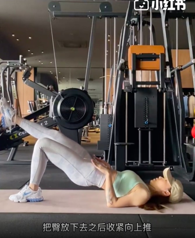 蜜桃臀動作－單腿臀橋