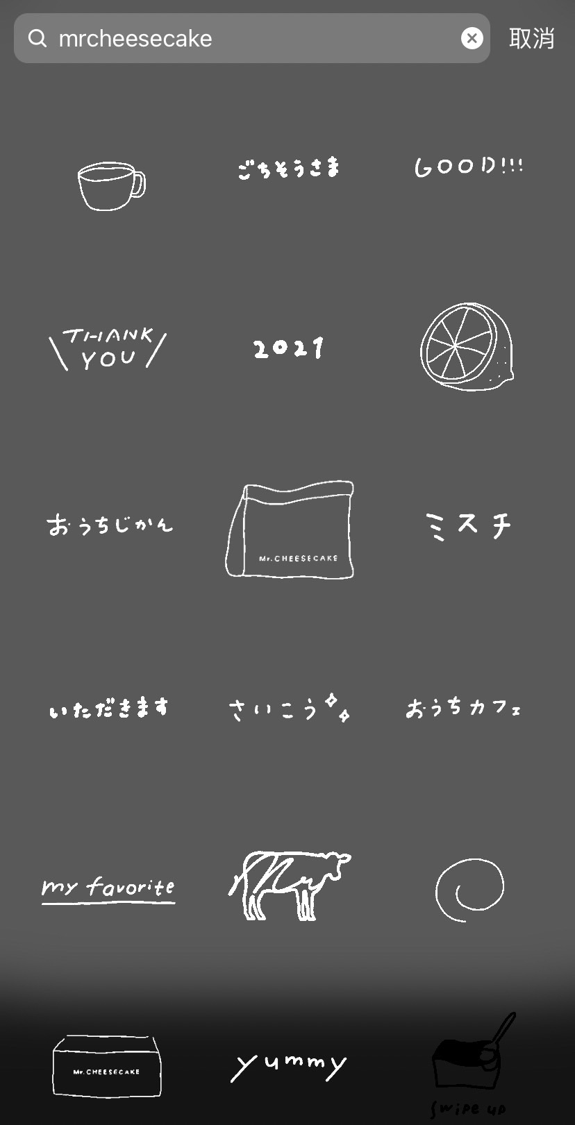 GIF關鍵字「mrcheesecake」