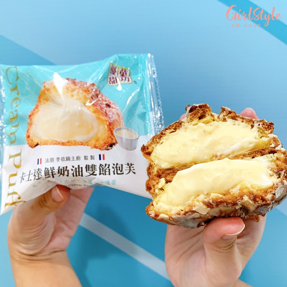 7-11卡士達泡芙
