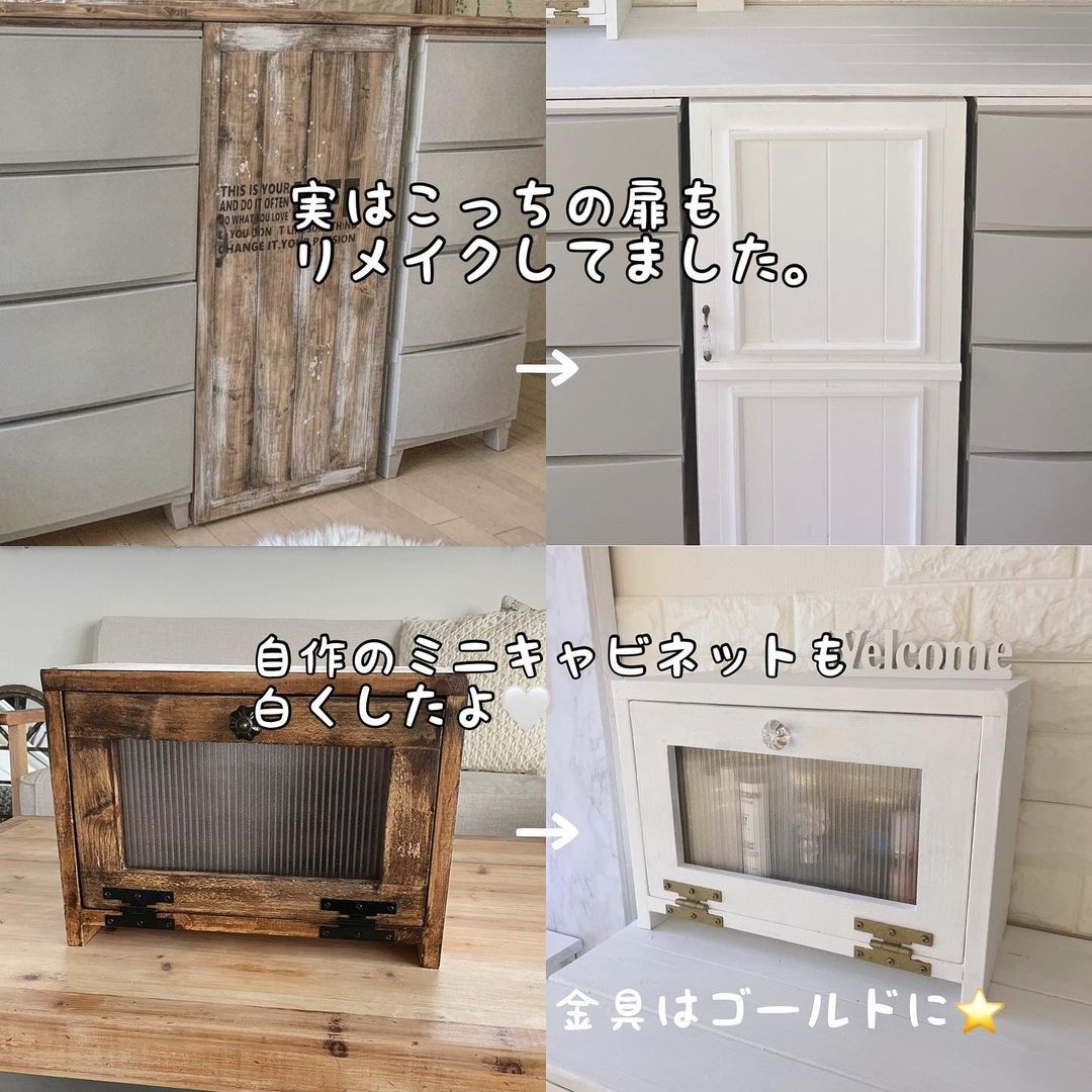 木製品重新上漆