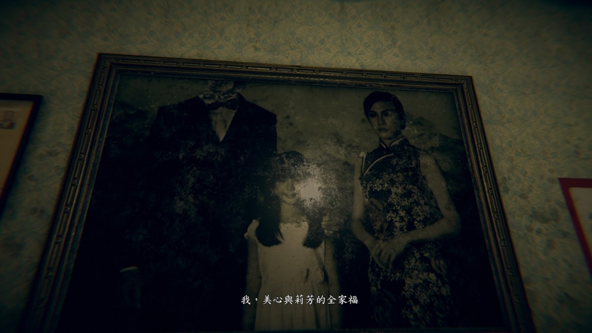 《還願》故事講述在架空背景下的1975年台灣。