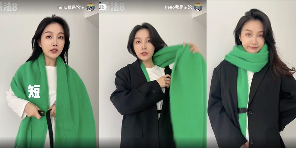 熱搜5款超時髦「圍巾綁法」