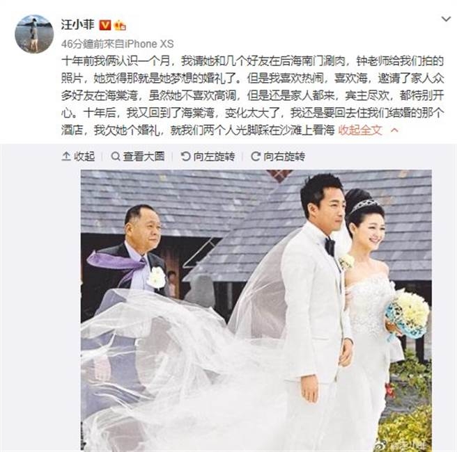 汪小菲昔日「寵妻魔人」形象如今驚傳已「回不去了」。