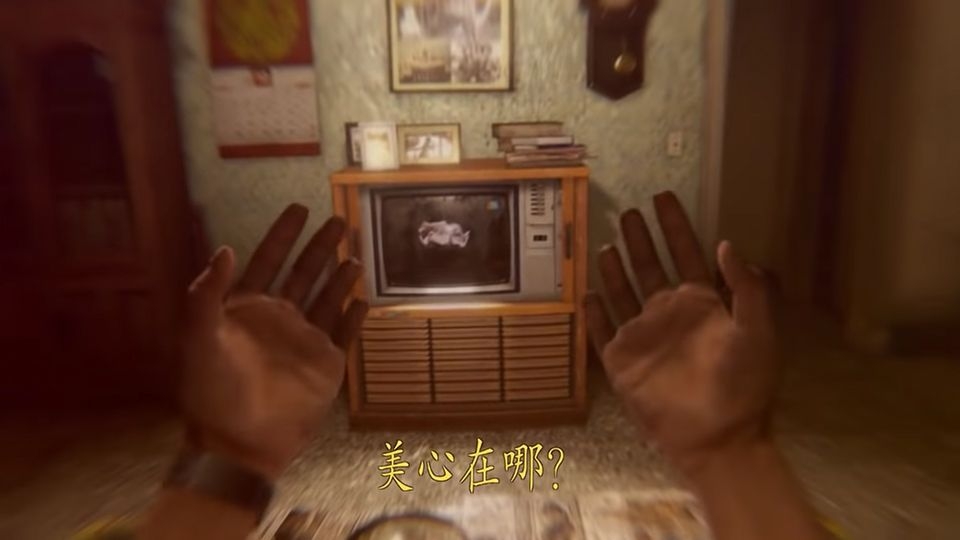 「不願相信女兒是神經病」的杜豐于,求助於何老師與遊戲中的虛構神明「慈孤觀音」。