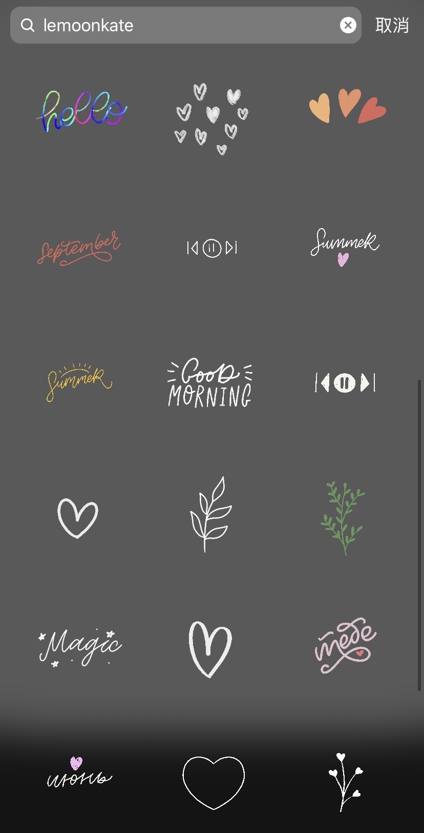 GIF關鍵字「lemoonkate」