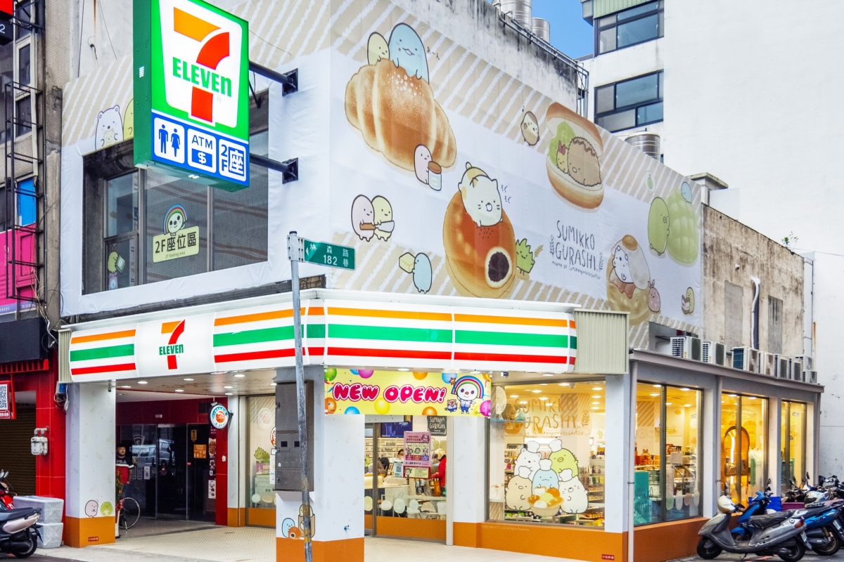 一般路上常見的7-11招牌只有ATM等標示