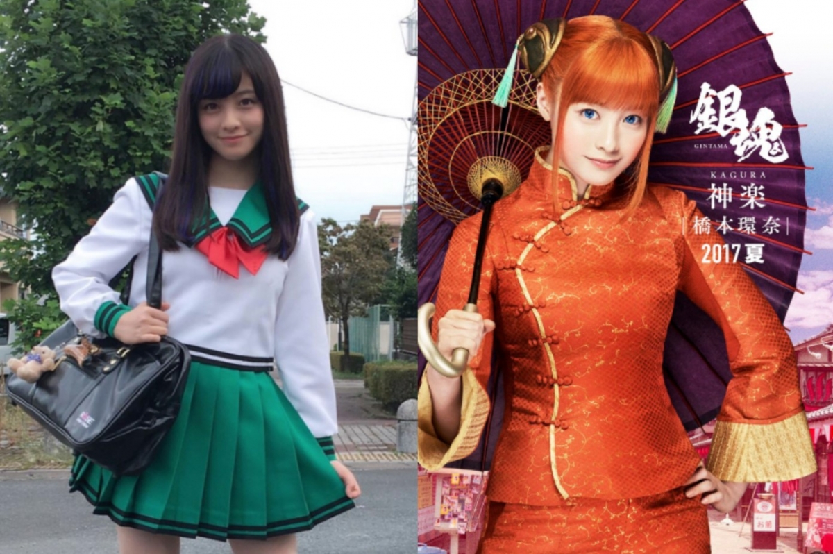 橋本環奈近年陸續演出了多部電影。