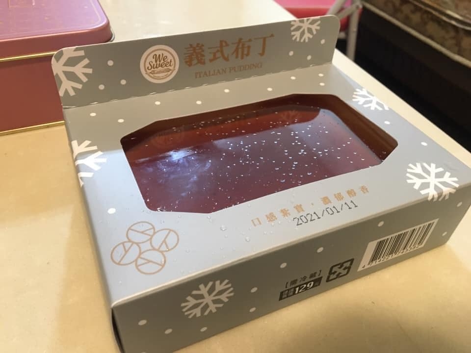 全聯義式布丁