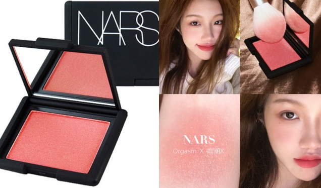 Nars 炫色腮紅 #ORGASM,NT$1150