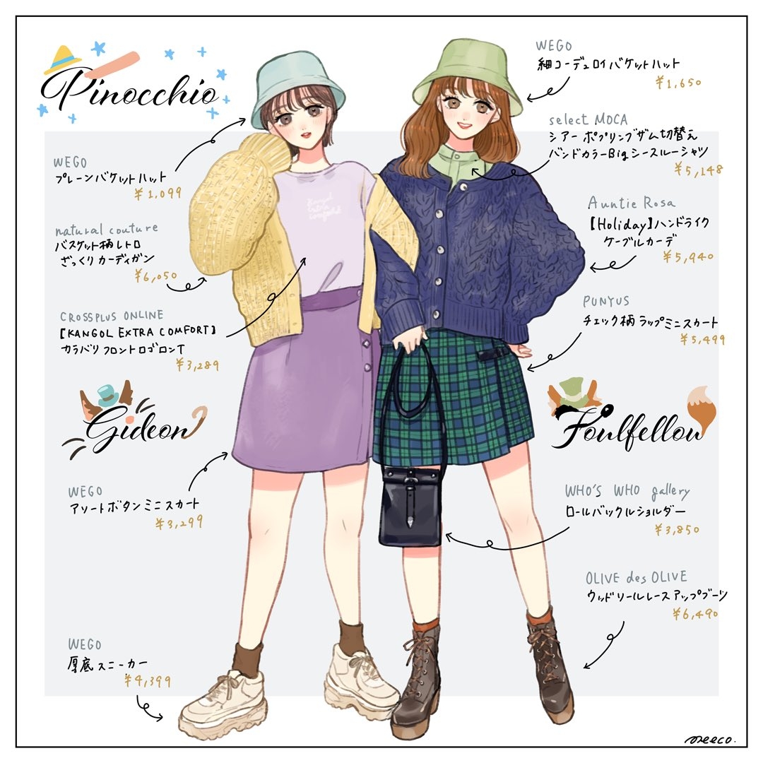 meecoみーこ木偶奇遇記風格穿搭