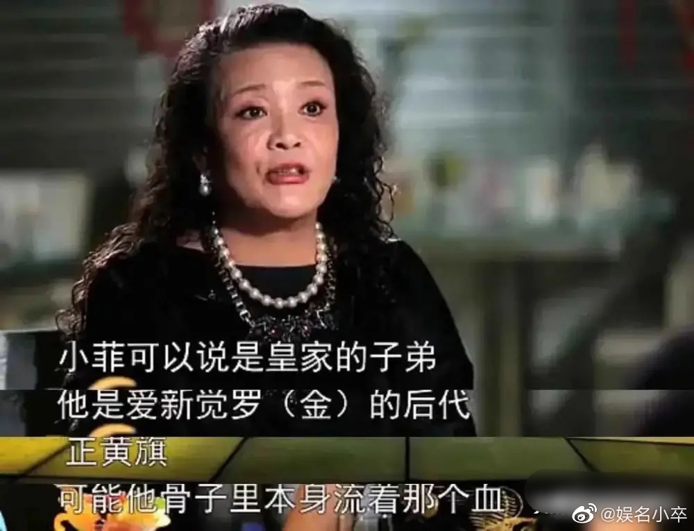 張蘭以兒子汪小菲自豪