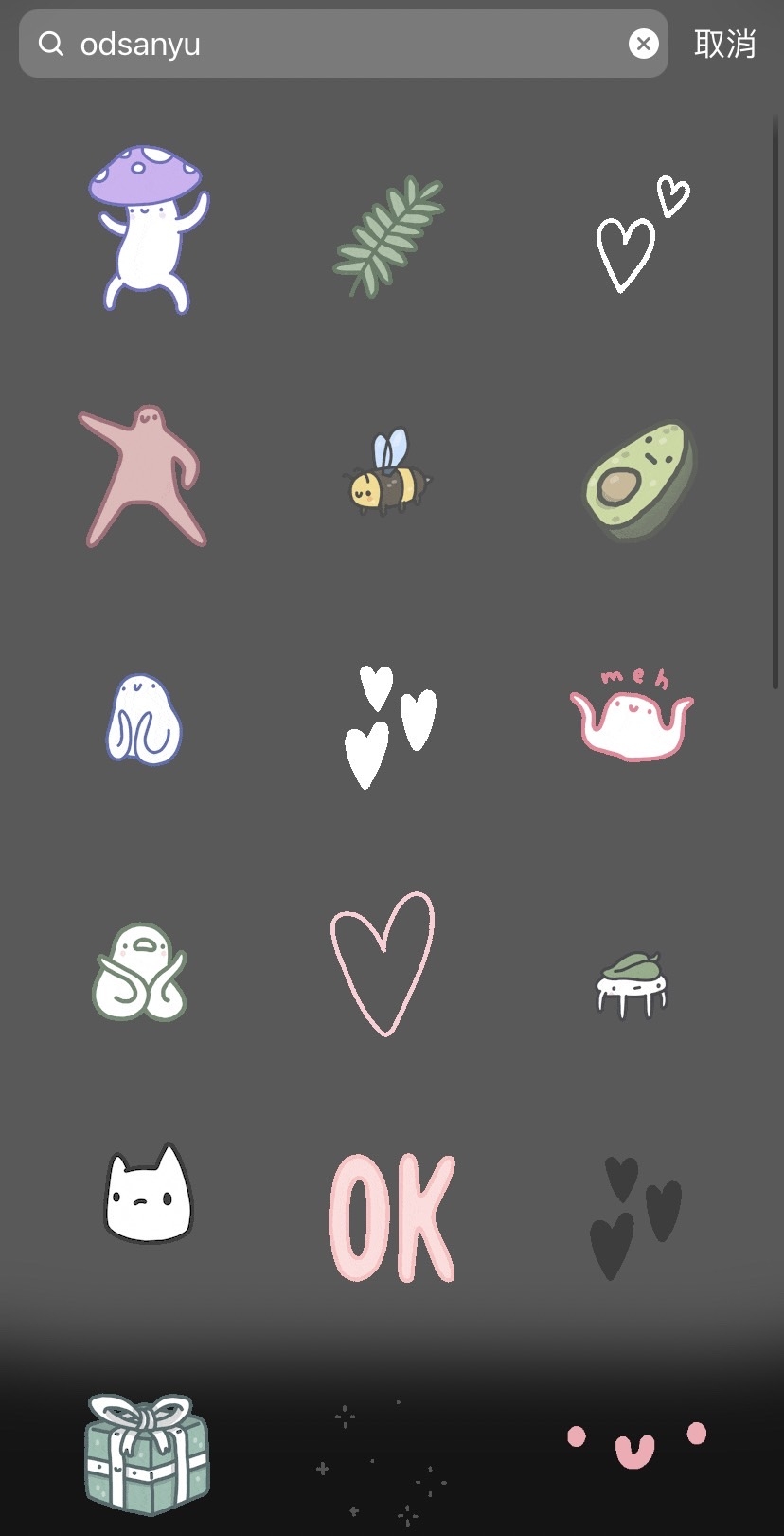 GIF關鍵字「odsanyu」