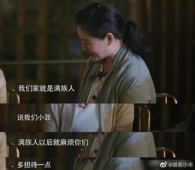 大S笑談張蘭下馬威言論