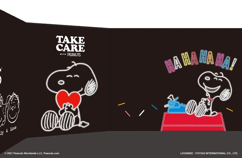 史努比展覽-霓虹燈區