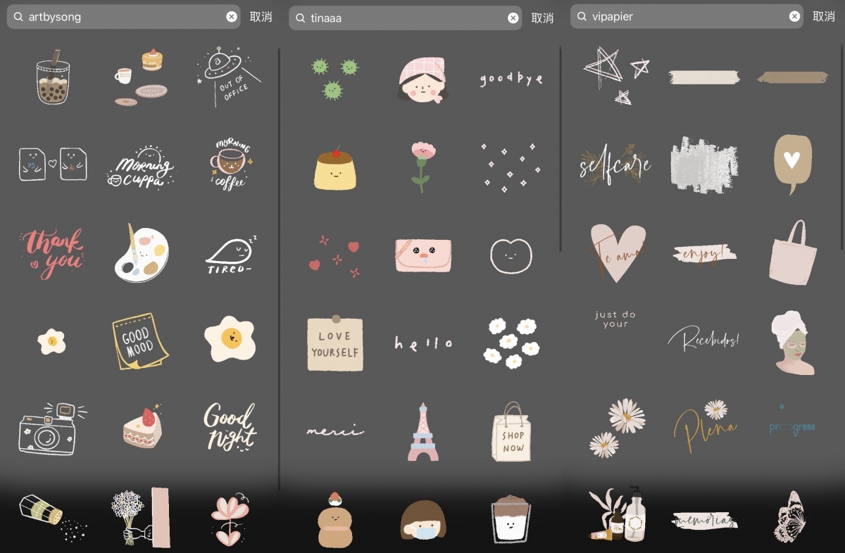 小仙女必存的「可愛IG限動關鍵字」