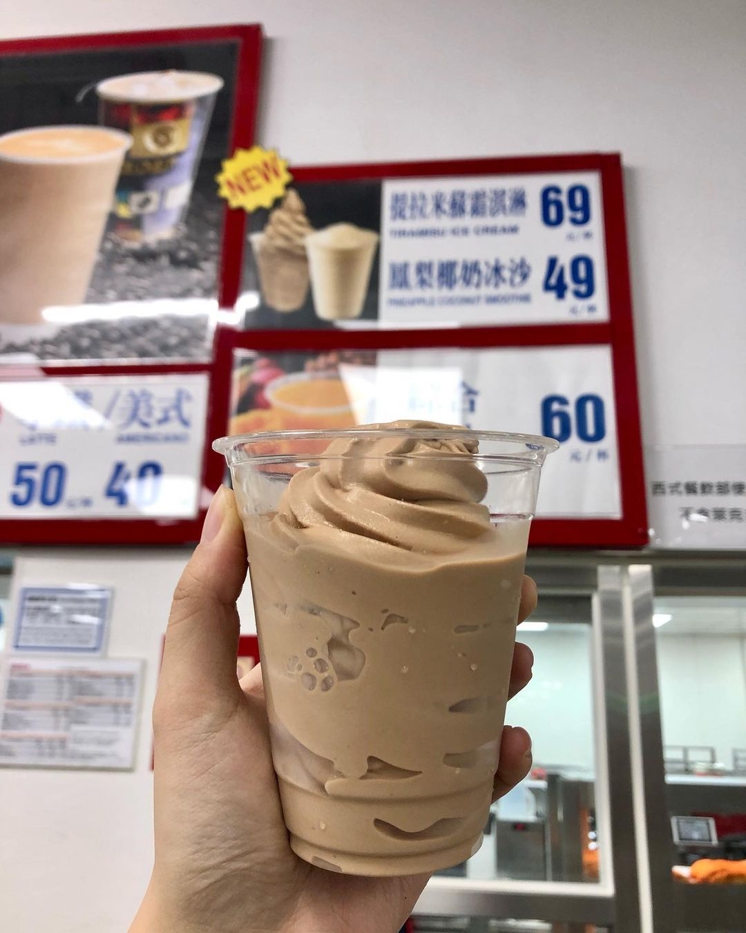 COSTCO提拉米蘇霜淇淋