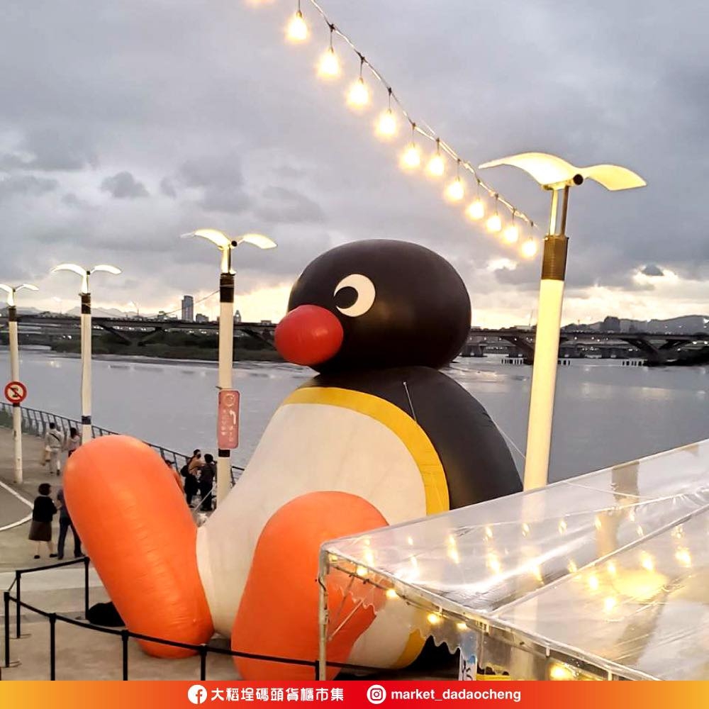 大稻埕碼頭Pingu企鵝家族
