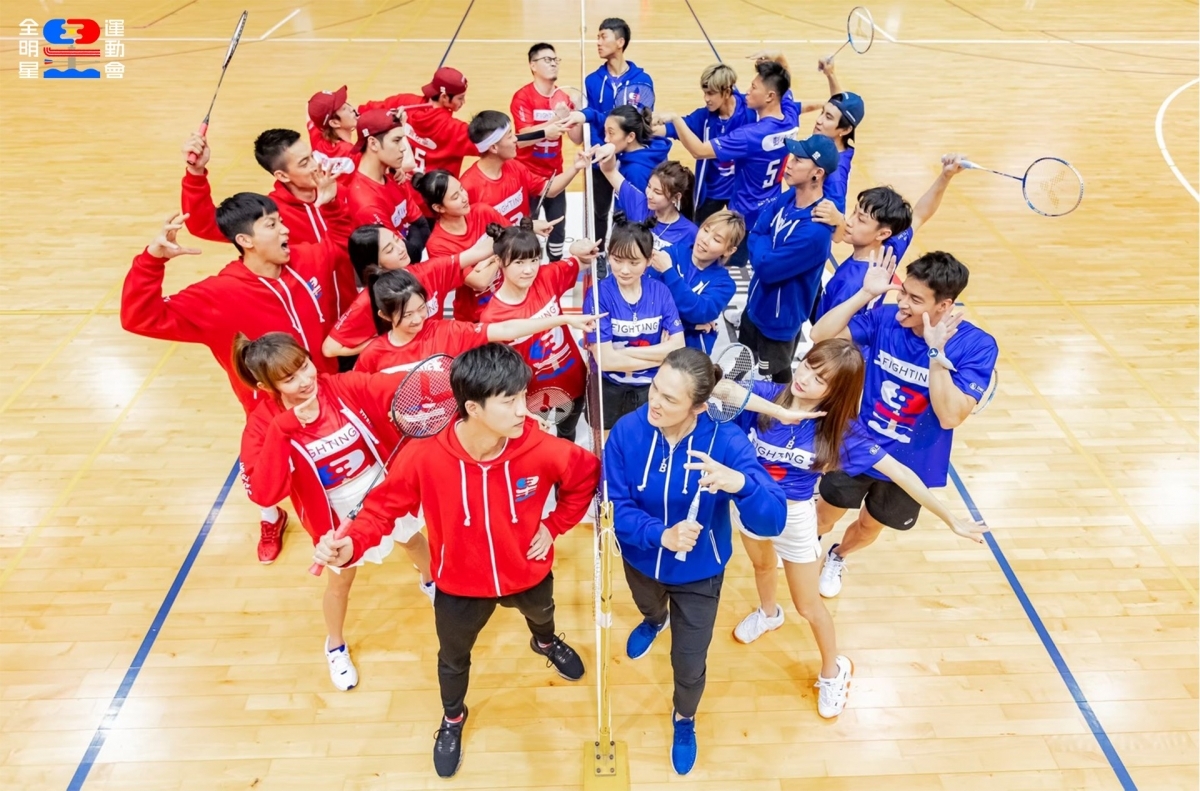 《全明星運動會》第三季