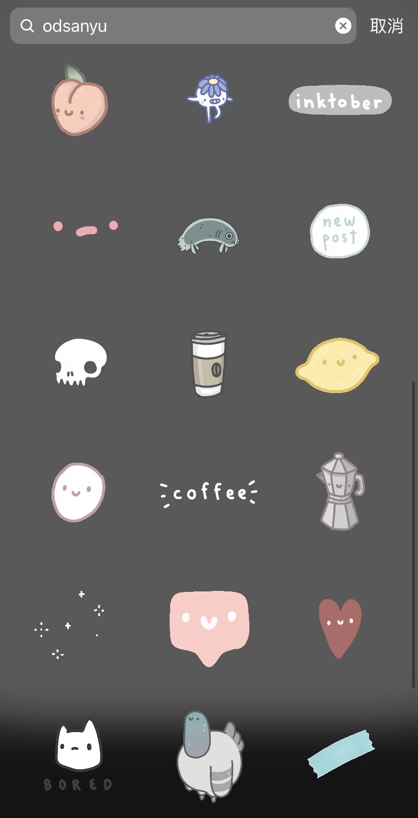 GIF關鍵字「odsanyu」