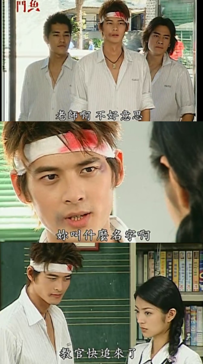 郭品超、藍正龍、張勛傑2004年演出《鬥魚》爆紅。