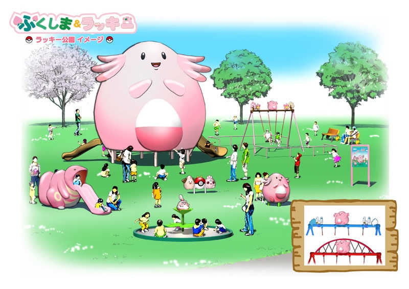 日本福島「吉利蛋公園」即將開園