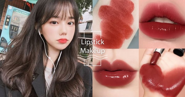美翻全場的唇色♡網推爆5款秋冬「焦糖紅棕色」唇膏熱搜，黃肌超顯白每擦必被問！