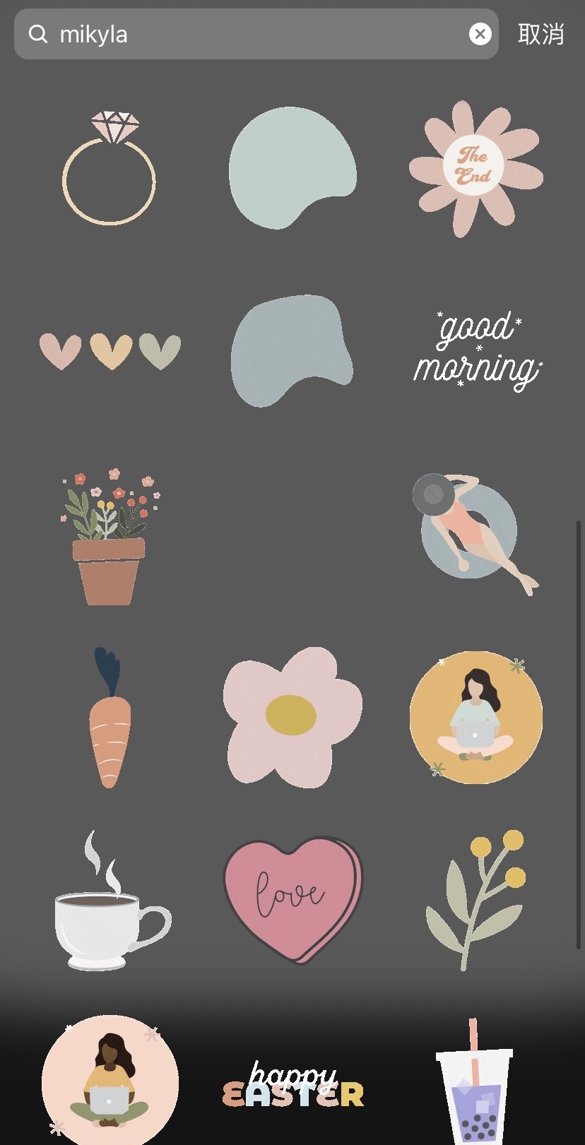 GIF關鍵字「mikyla」