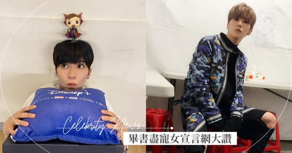 女兒傻瓜再+1♡畢書盡被問「女兒愛上壞男生怎辦？」神回應讓網笑：「超爸氣」