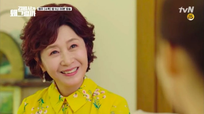 幸運媳婦分享遇到天使婆婆