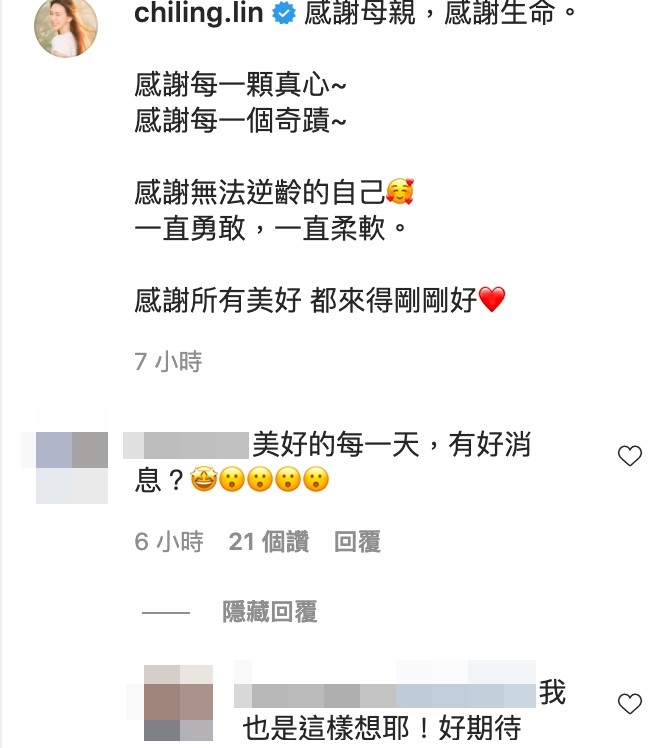 林志玲PO文「感謝生命」引發網友猜測是不是有喜了。