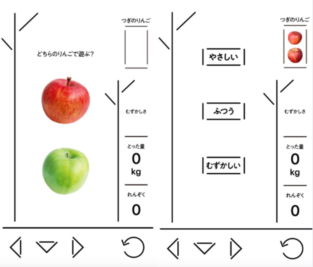 日本青森縣政府推出了一款遊戲,以青森出產的不同蘋果品種,設計成消消樂遊戲。
