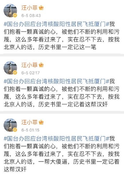 汪小菲曾在微博挑起兩岸敏感議題,據傳大S相當不滿。