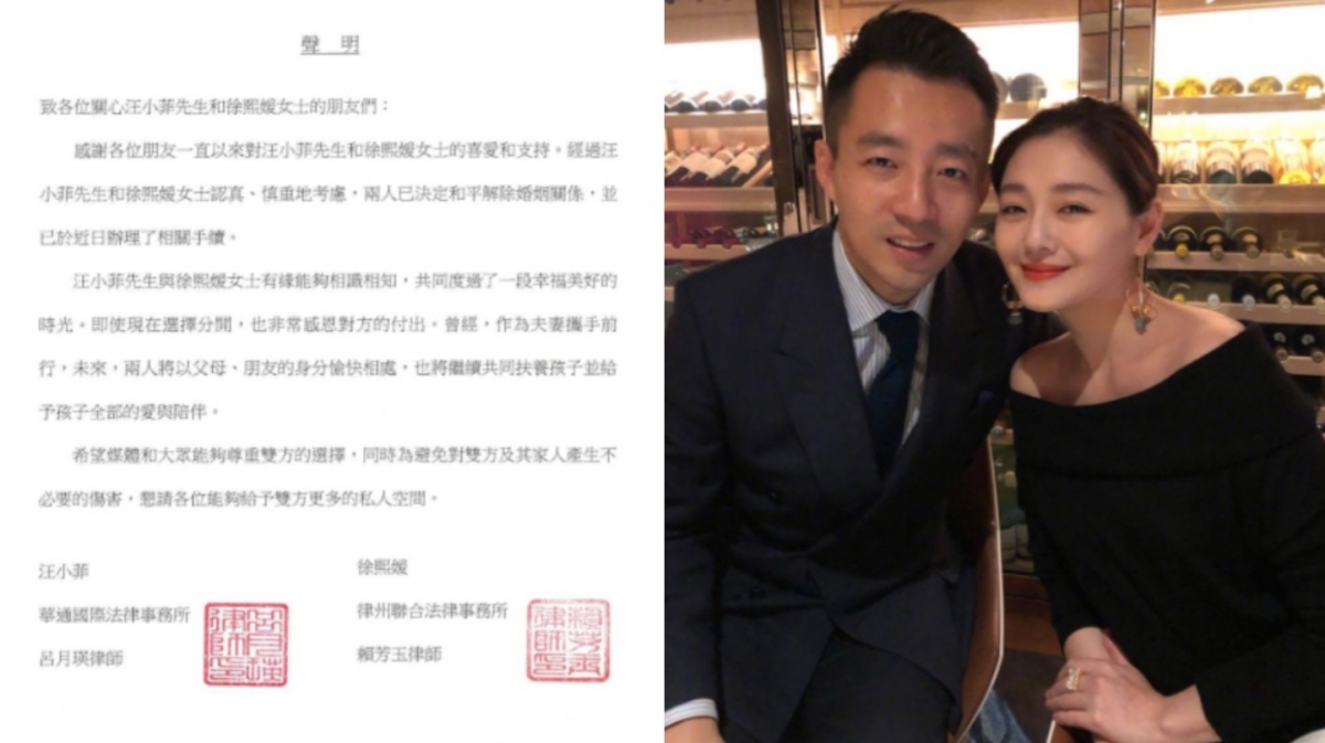 大S、汪小菲宣布離婚。