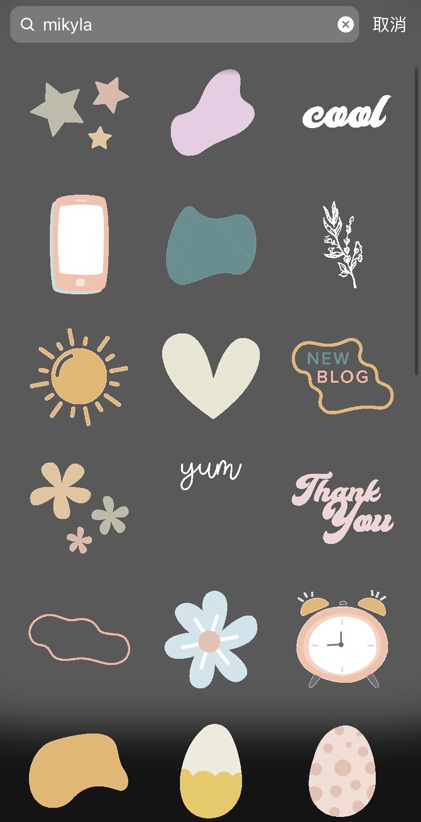 GIF關鍵字「mikyla」