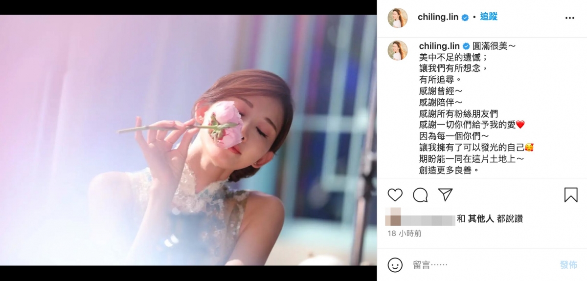 林志玲早前也PO文坦言非常感念每一位粉絲,讓她擁有「可以發光的自己」。