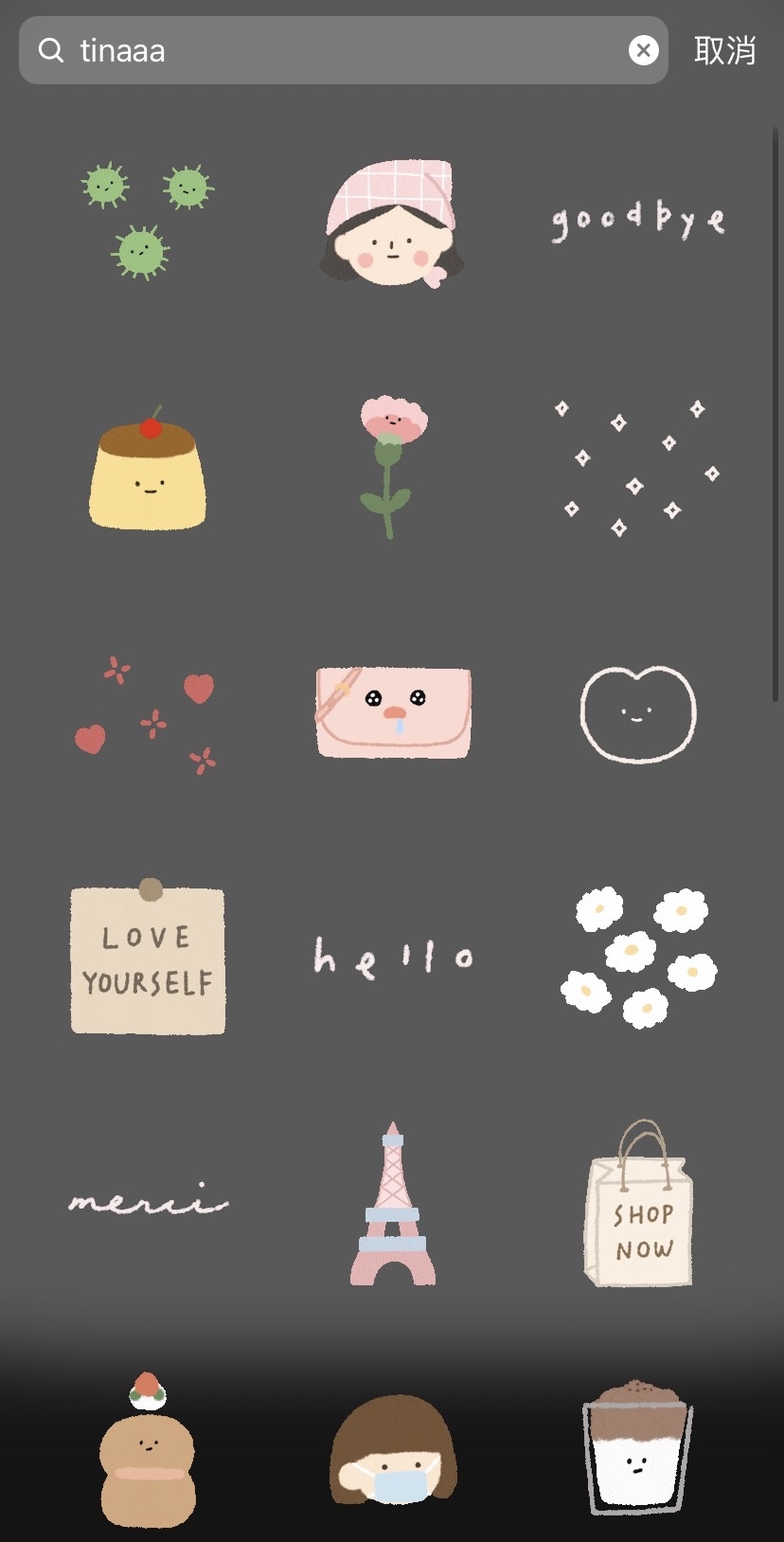 GIF關鍵字「tinaaa」