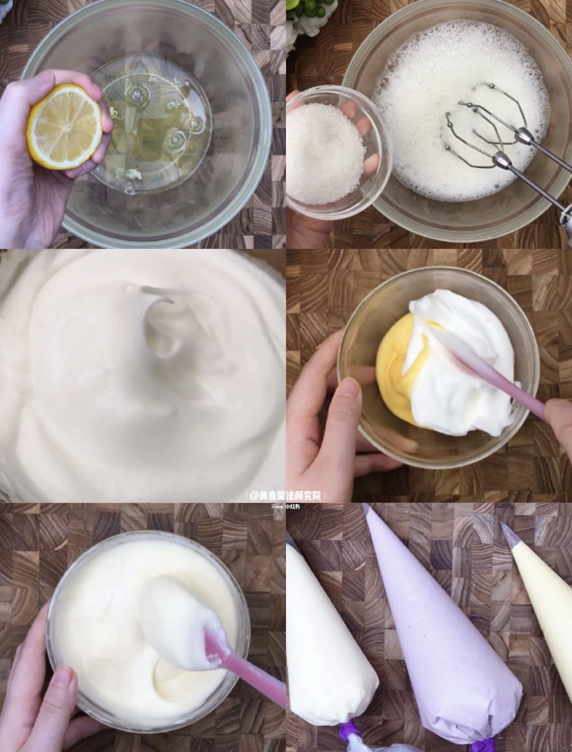 小紅書 @美食魔法颜究院