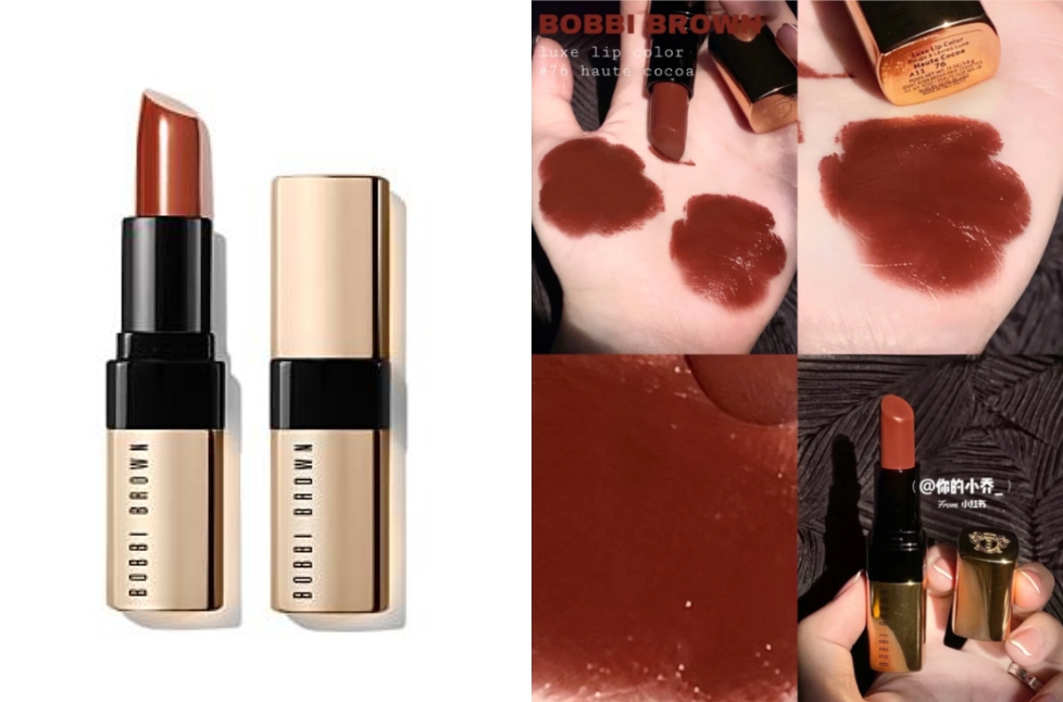 Bobbi Brown 金緻奢華唇膏 #HauteCocoa 訂製可可,3.8g/NT$1,250