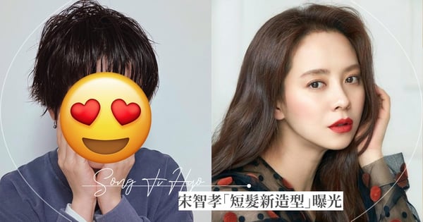 出道20年首次剪短！宋智孝「小男孩短髮」新造型曝光獲好評：懵智什麼髮型都能駕馭♡