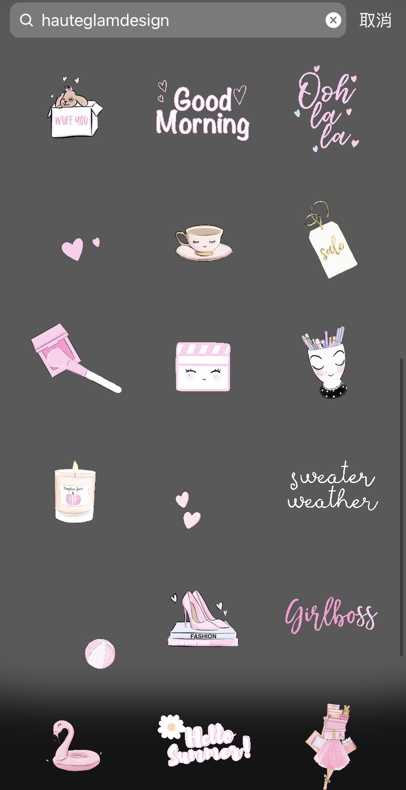 GIF關鍵字「hauteglamdesign」