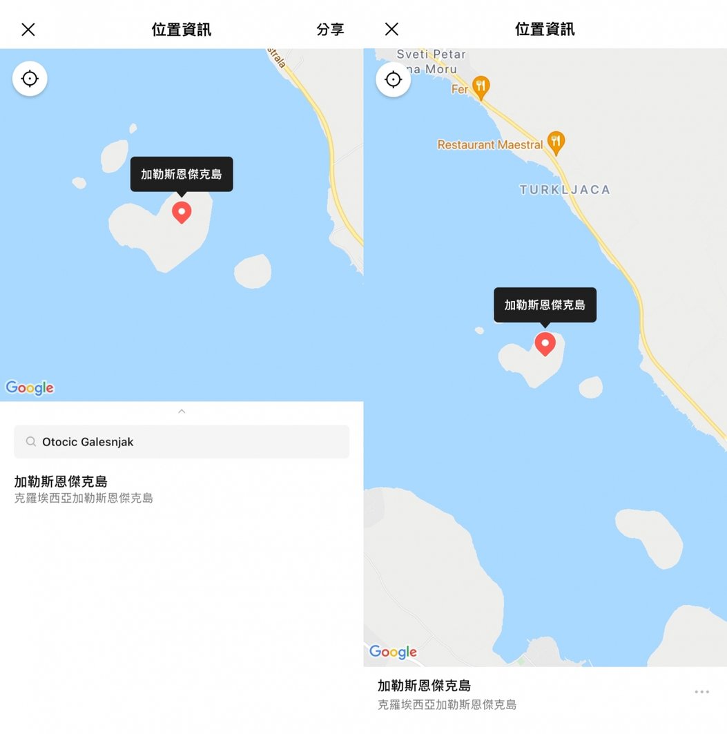 用google地圖告白 超浪漫 只要搜尋 關鍵字 就會看到愛心島 還可以運用在限動上唷 Girlstyle 台灣女生日常